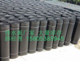 南京1公分2公分地下室排水板+卷材滤水板