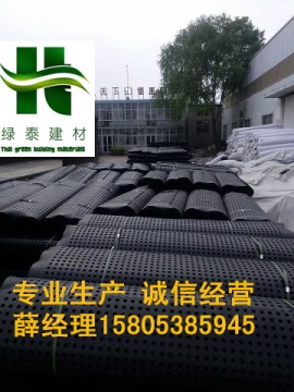 宜昌地下室疏水板%园林绿化蓄排水板15805385945
