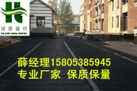 车库绿化排水板-调价信息-枣庄PE排水板