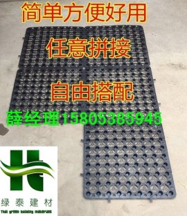 荆州车库蓄排水板=H20mm绿化排水板